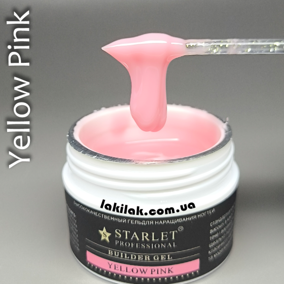 Гель для нарощення нігтів Starlet Professional Yellow Pink Builder gel 15мл Херсон