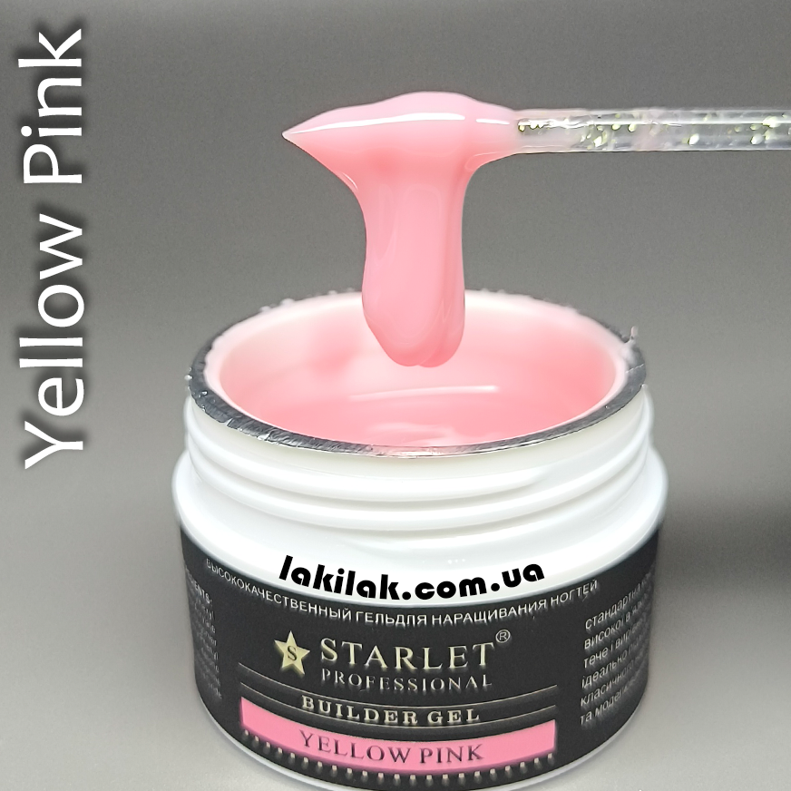 Гель для нарощення нігтів Starlet Professional Yellow Pink Builder gel 15мл Херсон - фото 1