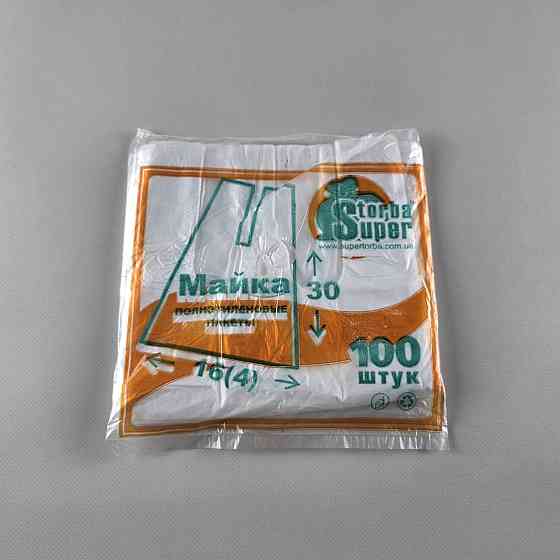 Майка 16*30см Супер Торба 100шт Харків