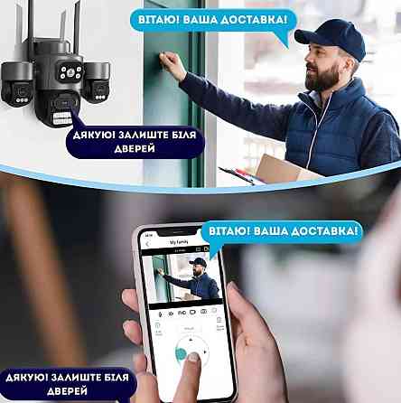 Вулична потрійна IP Wifi камера відеоспостереження Харків
