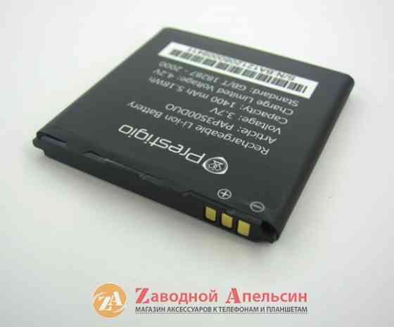 Аккумулятор батареи Prestigio PAP 3500 4020 Одесса