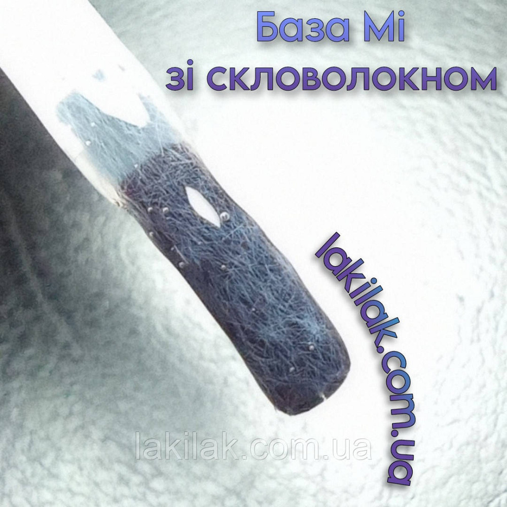 База зі скловолокном Mi Fiber base 30мл (баночка) Херсон - изображение 1