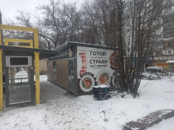 Зупинковий комплекс на Богдана Хмельницького 36, сусіди з "Варус" і тц " Айакс" Дніпро