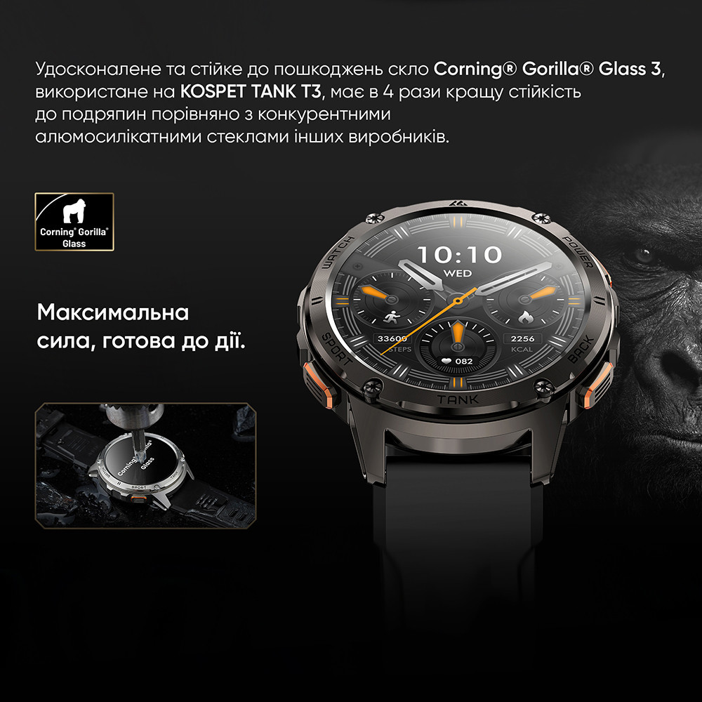 Kospet TANK T3 Silver Киев - изображение 7