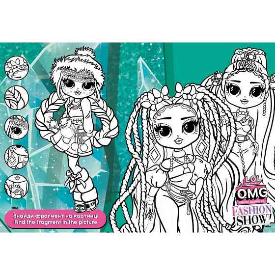 Раскраска со стикерами 