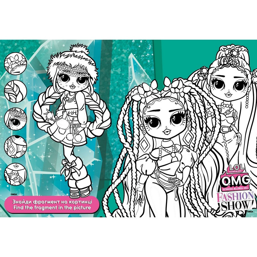 Раскраска со стикерами 