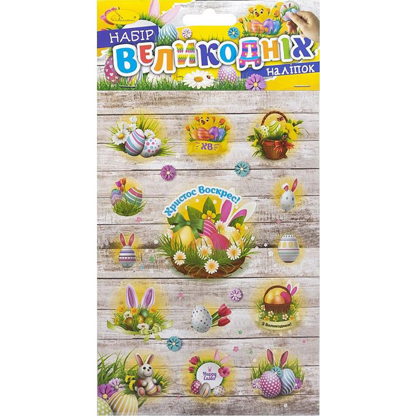 Набір великодніх наліпок НС-В6-14-3 формат В6, 2 аркуші, 30 штук Вінниця - фото 1