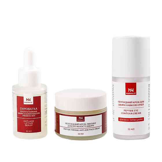 Праздничный набор антивозрастной-лифтинг уход Mak Malvy Киев