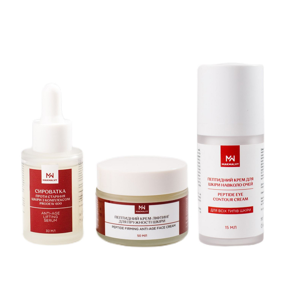Праздничный набор антивозрастной-лифтинг уход Mak Malvy Киев - изображение 2