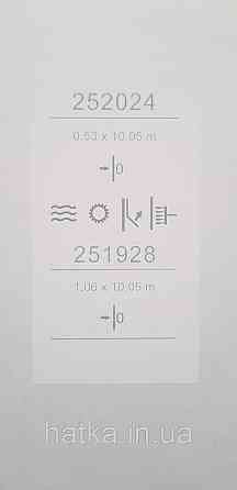 Шпалери вінілові на флізеліні Sintra Adria метрові під штукатурку структурні бежеві кремові Київ