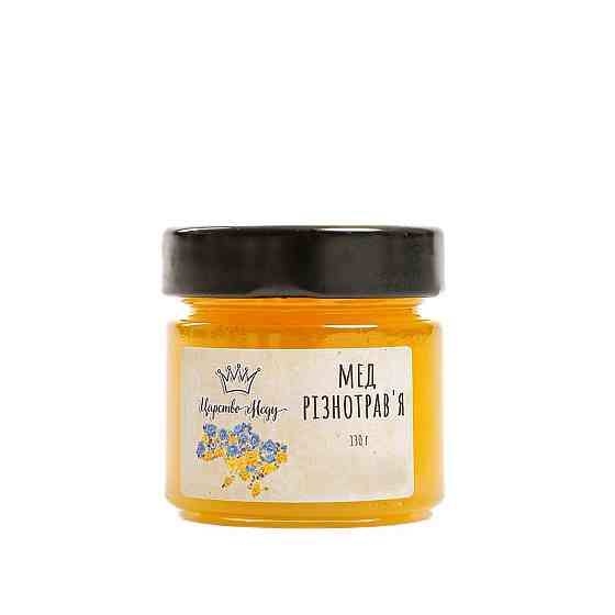 Мёд разнотравье Царство Мёда 130 грамм Одесса
