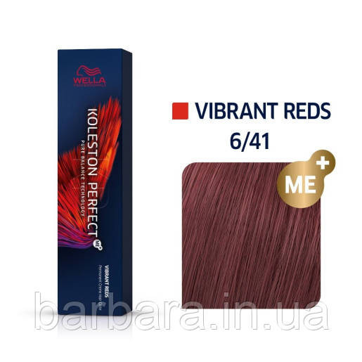 6/41 Фарба для волосся Wella Koleston Me+ Vibrant Reds 6/41 Мехіко Київ - фото 5