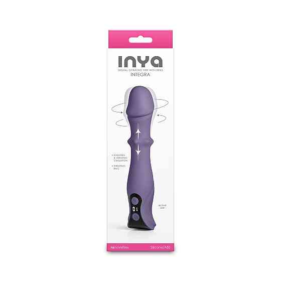 Вібратор NS Novelties INYA - Integra - Gray Sex Aura Київ