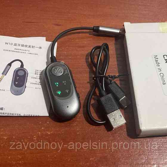Аудіо Ресівер bluetooth Car receiver 3.5 mm Одеса