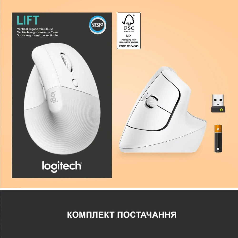 Миша бездротова Logitech Lift Vertical Ergonomic White (910-006475) Білий Харків - фото 18
