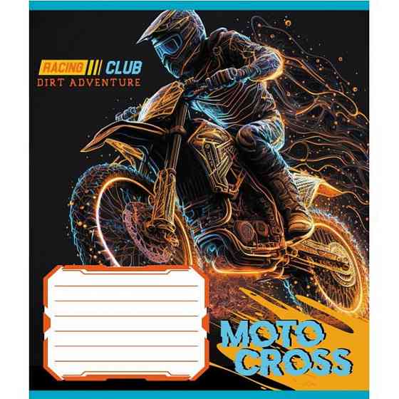 Зошит учнівський "Мотокрос" 012-520071L-2 в лінію, 12 аркушів Вінниця