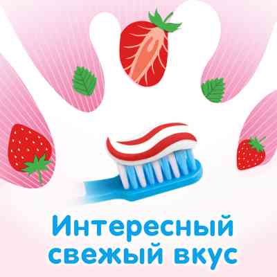 Детская зубная паста Aquafresh Splash 50 мл (5054563204240) Винница