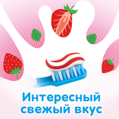 Дитяча зубна паста Aquafresh Splash 50 мл (5054563204240) Вінниця - фото 3