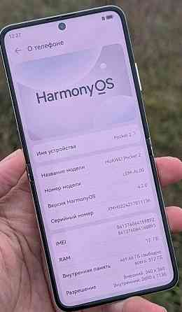 Huawei pocket 2 (12/512  Стильная раскладушка топ камера полный комплект. Харьков