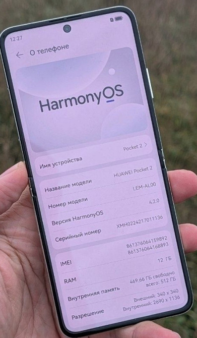 Huawei pocket 2 (12/512  Стильная раскладушка топ камера полный комплект. Харьков - изображение 4