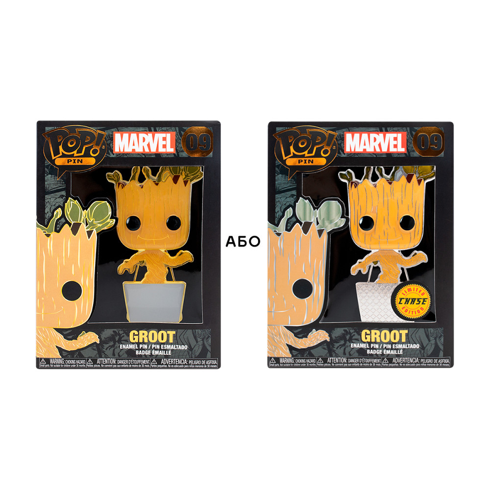 Пін Funko Pop серії «Marvel» – Малюк Грут (w/chase) Дніпро - фото 1