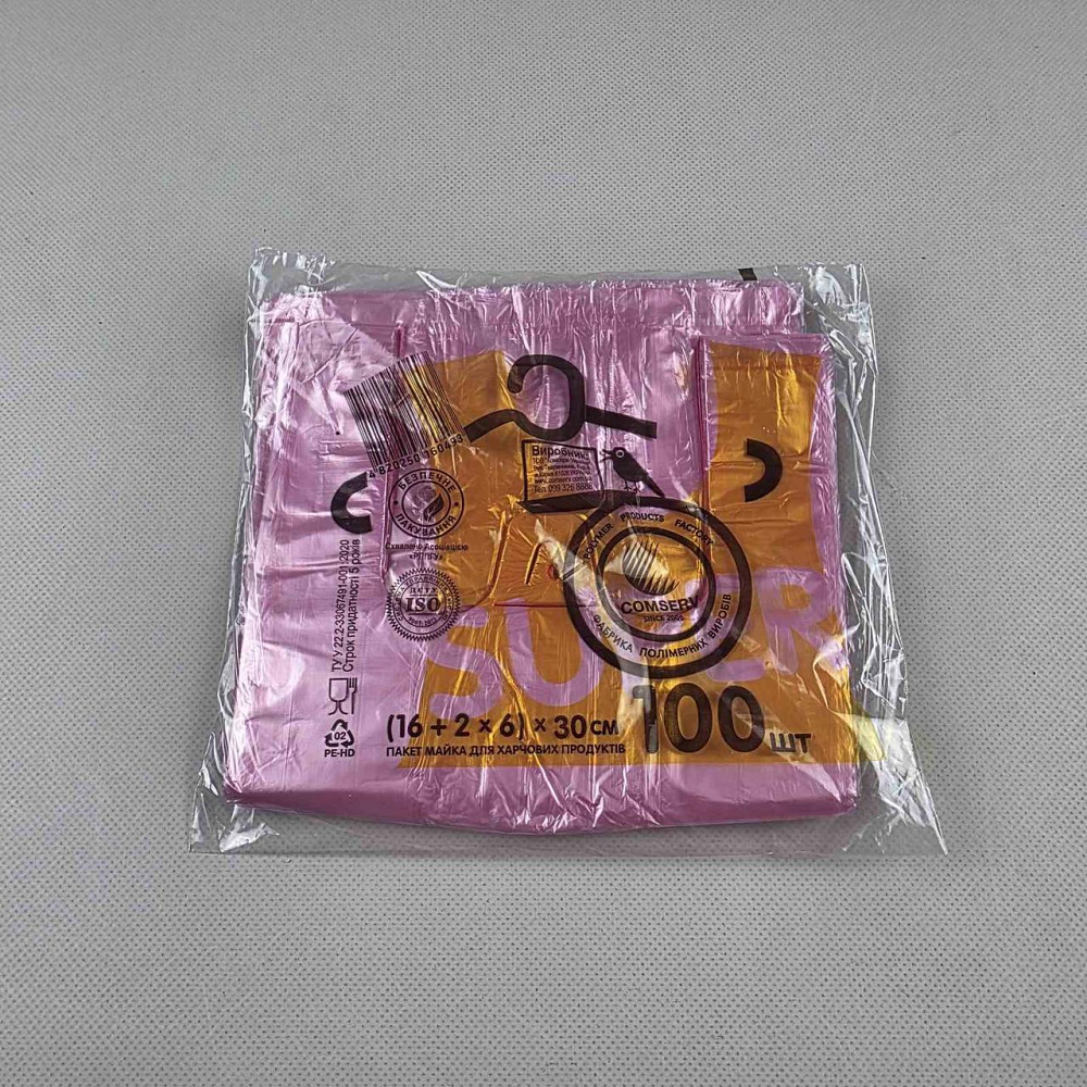 Майка фасовочная п\э №16*30 Сomserv(100шт) NEW (1 пачка) Харьков - изображение 4