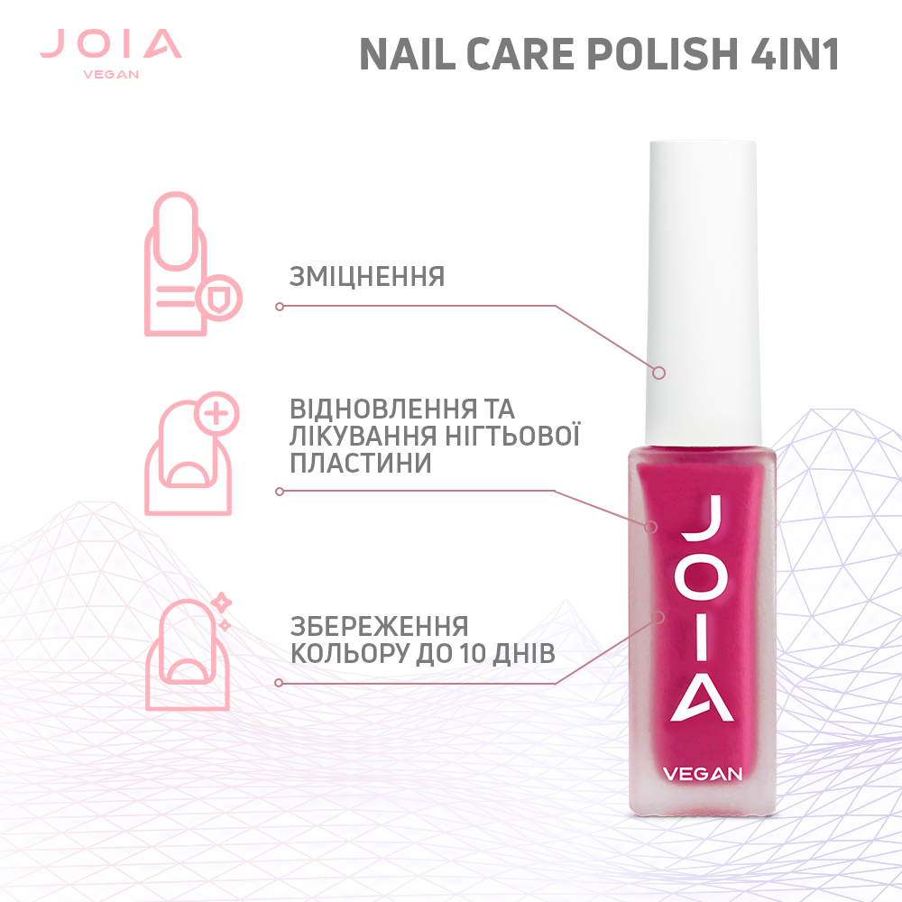 Лак для нігтів Nail care polish 4in1 07 Fuchsia flame JOIA vegan 8 мл Київ - фото 5