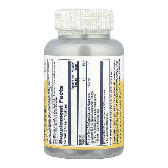 Тыквенное масло Solaray Pumpkin Seed Oil 1000mg 90 гел капс Киев