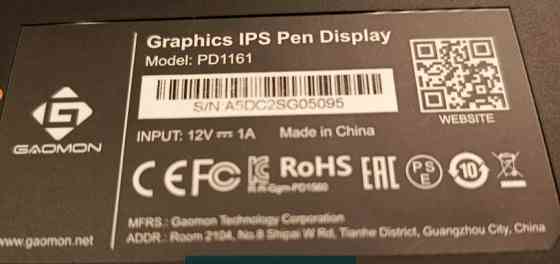 Планшет Графический GAOMON PD1161 Киев