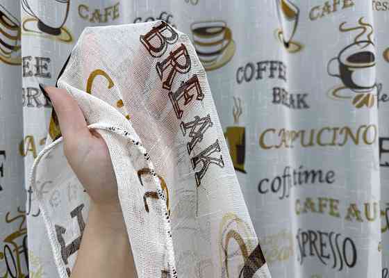 Тюль VR-Textil 1792т Лен Молочный с коричневым 200х270 см (42-0981) Киев