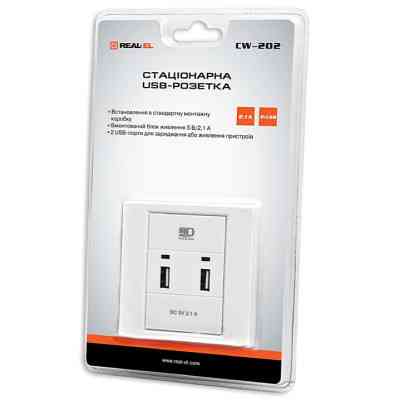 USB розетка REAL-EL Розетка USB (CW-202) Вінниця