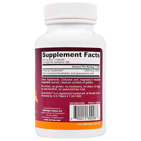 Метил фолієва кислота (Methyl Folate) 1000 мкг 100 капсул Київ