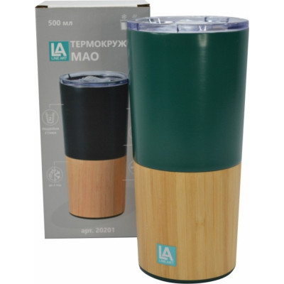 Термокружка Line Art Mao 500 мл малахітовий/бамбуковий (20201LA-99) Вінниця - фото 4