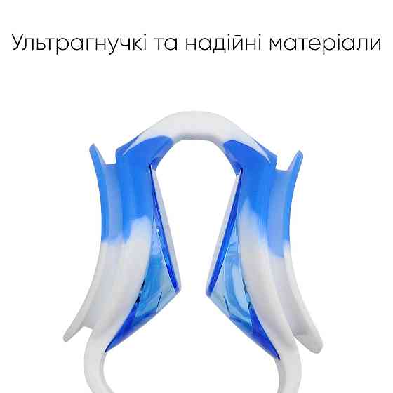 Дитячі окуляри для плавання Renvo Ailao JR Anti-fog Синій Білий OSFM (1SG200-0403) Київ