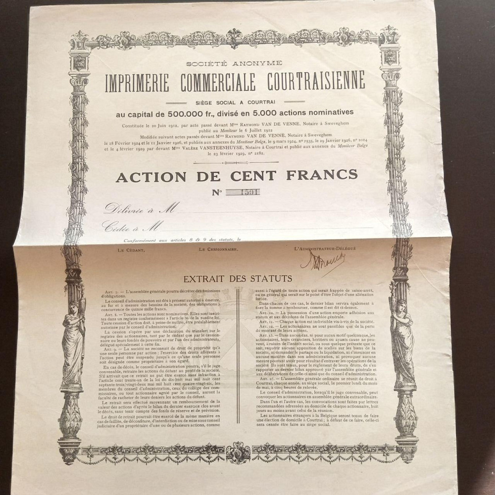 Акция. 1929 год №1501 (Б-34) Полтава - изображение 1