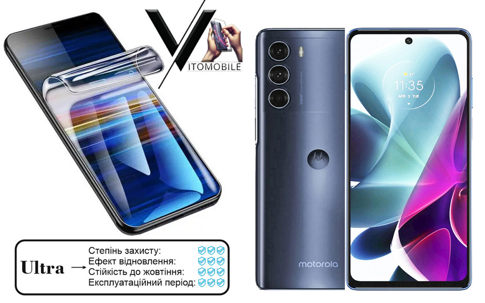 Полиуретановая пленка Ultra для Motorola Moto G200 5G – минимальная толщина, максимальная защита! Киев - изображение 1