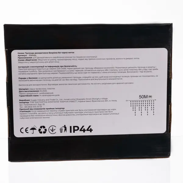 Garlando Вулична гірлянда Бахрома 50 м 600 LED білий провід Синій 50MWBL Коломыя - изображение 7