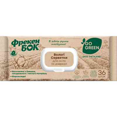 Салфетки для уборки Фрекен БОК Влажные для стекла и зеркал 100 хлопок 36 шт. (4823071628777) Винница