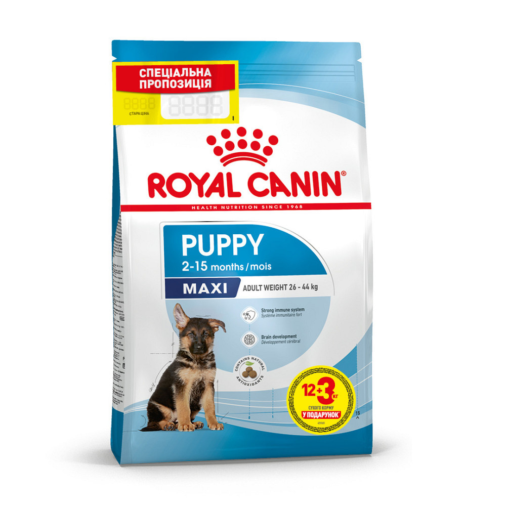 Корм для цуценят великих порід собак ROYAL CANIN MAXI PUPPY 12 + 3 кг в подарунок Киев - изображение 1