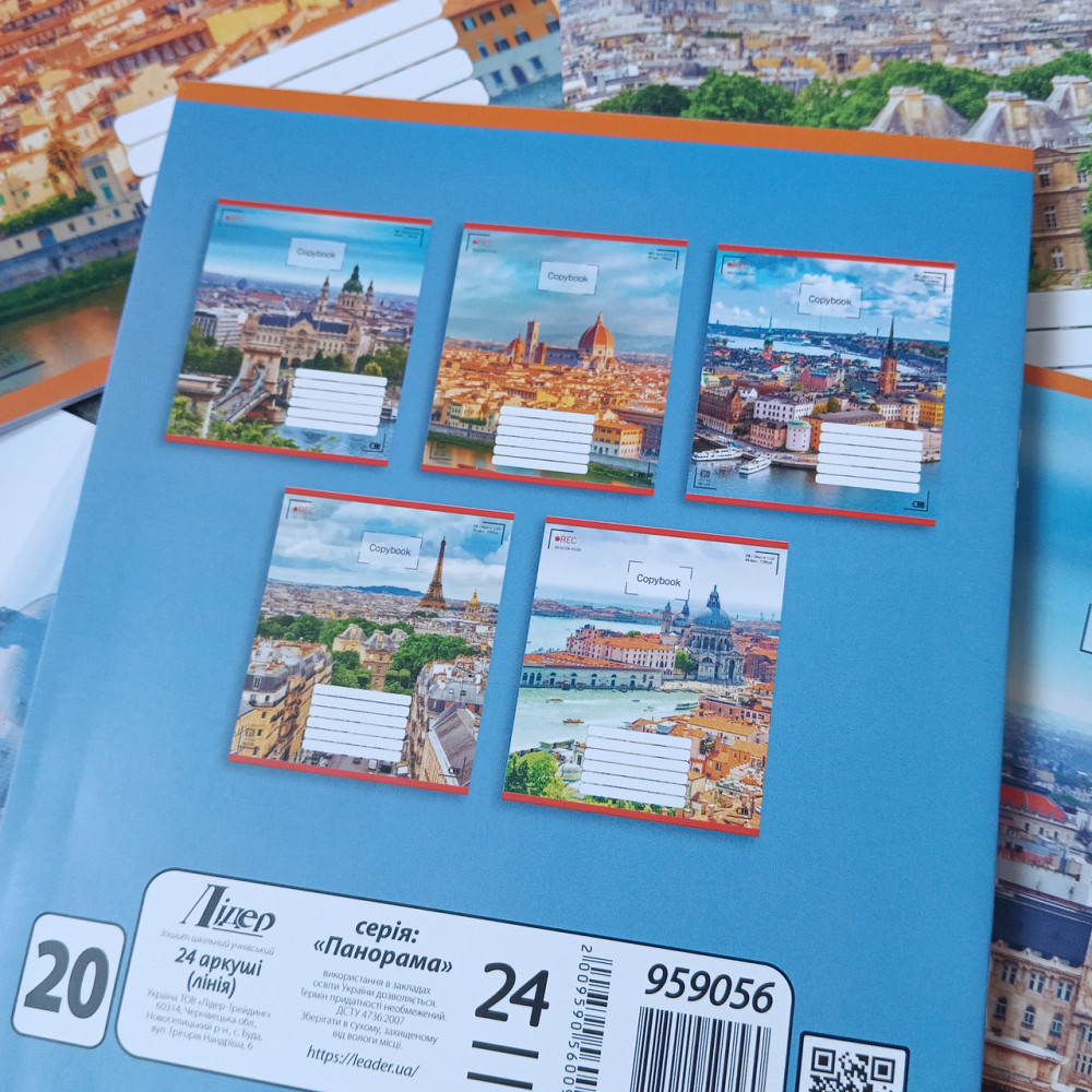 Школьные тетради 24ар линия Лидер природа Киев - изображение 4
