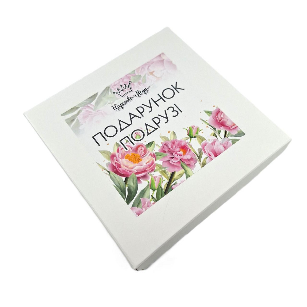 Подарунок подрузі №231 на День Народження, 8 березня, Новий Рік. Одеса - фото 1