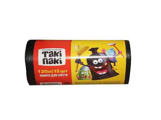 Пакети для смiття 15шт 120л 25мкм (700*1100) LDPE ТМ Такі Пакі Київ