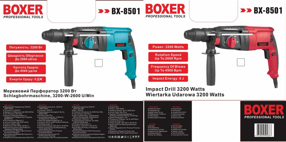 BX-8501 Перфоратор з регулюванням оборотів 3200Вт, SDS+ патрон, удар 2.4Дж, буріння до 26мм Одеса - фото 6