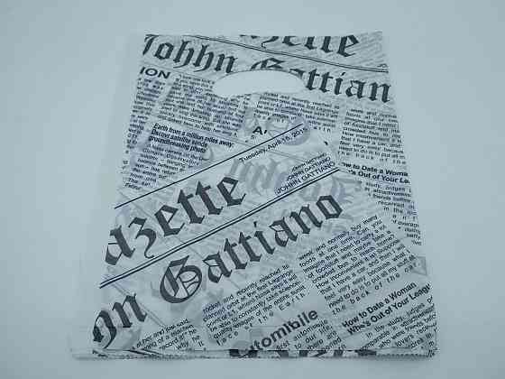 Пакет\прорезн\р (20*25)