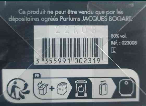 Парфюмерия: Bogart Silver Scent edt 100ml. Оригинал! Киев