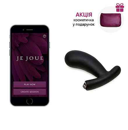 Смарт-массажер простаты Je Joue - NUO Black с двумя моторами и глубокой вибрацией + подарок косметичка Sex Aura Киев