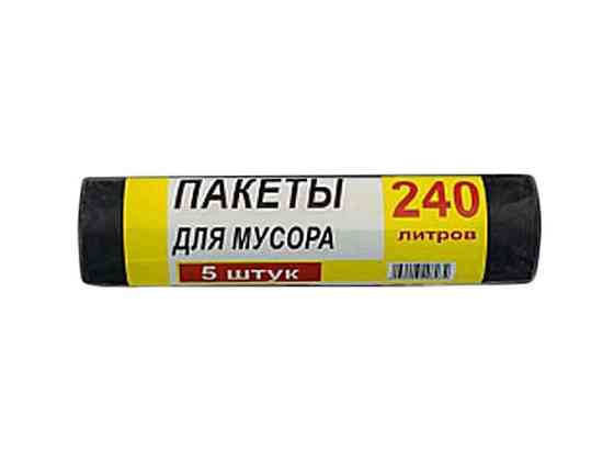 Пакети для сміття 240x5шт (Польща) ТМ Super Luxe Київ