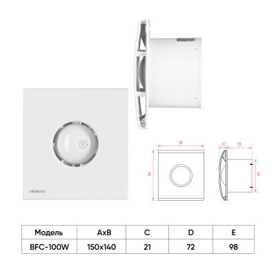 Вытяжной вентилятор Ardesto BFC-100W Винница - изображение 8
