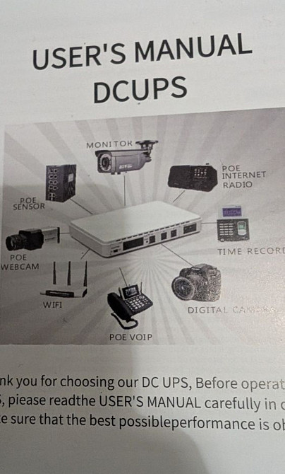 Безперебійне джерело живлення з АКБ 10400mAH для Wi-Fi роутера UPS, БД Харків - фото 2