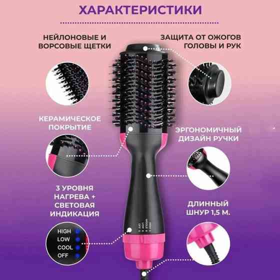 Щетка фен для волос One Step 1000 Вт, Щетка сушка для волос, Вращающаяся щетка для волос, GN-554 Фен стайлер Киев